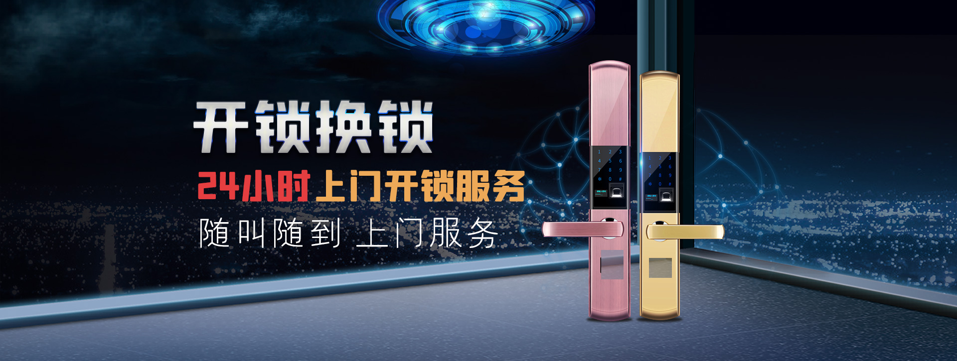 日喀则康马县banner02