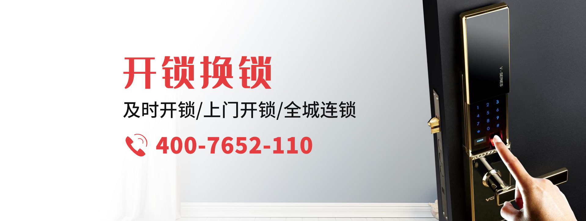 日喀则康马县banner